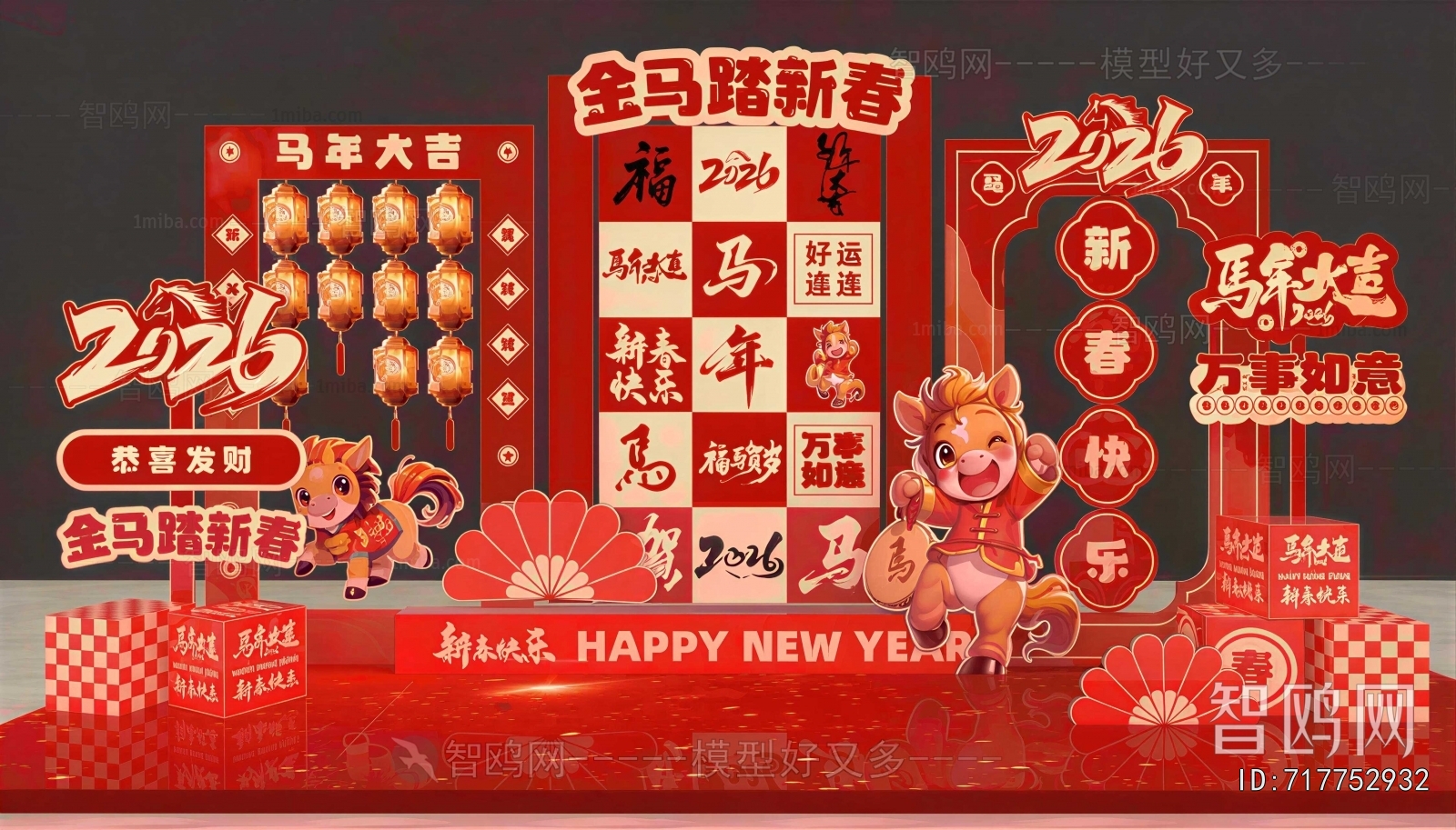 New Chinese Style Meichen