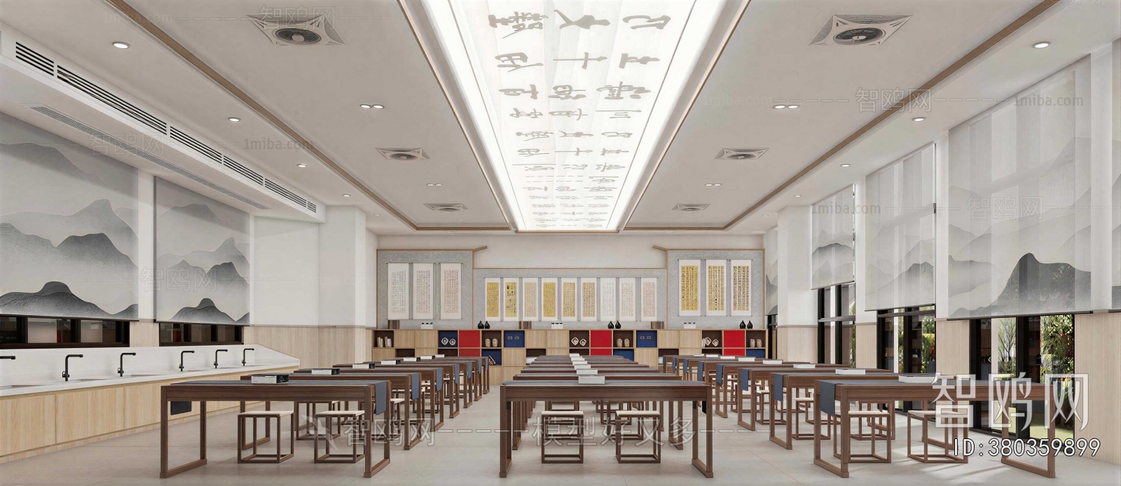 New Chinese Style Calligraphy Classroom