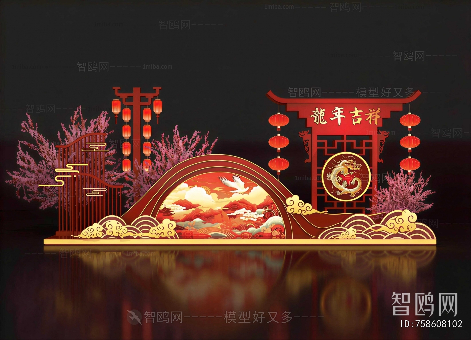 New Chinese Style Meichen