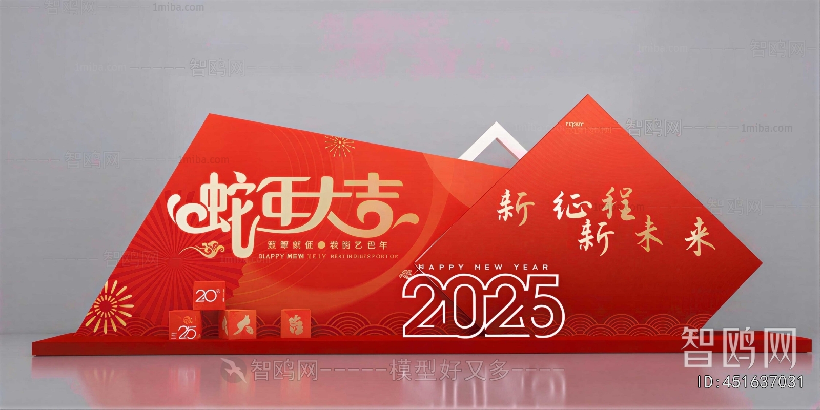 New Chinese Style Meichen
