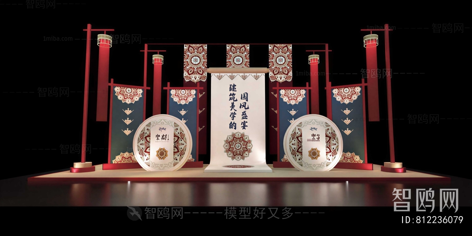 New Chinese Style Meichen