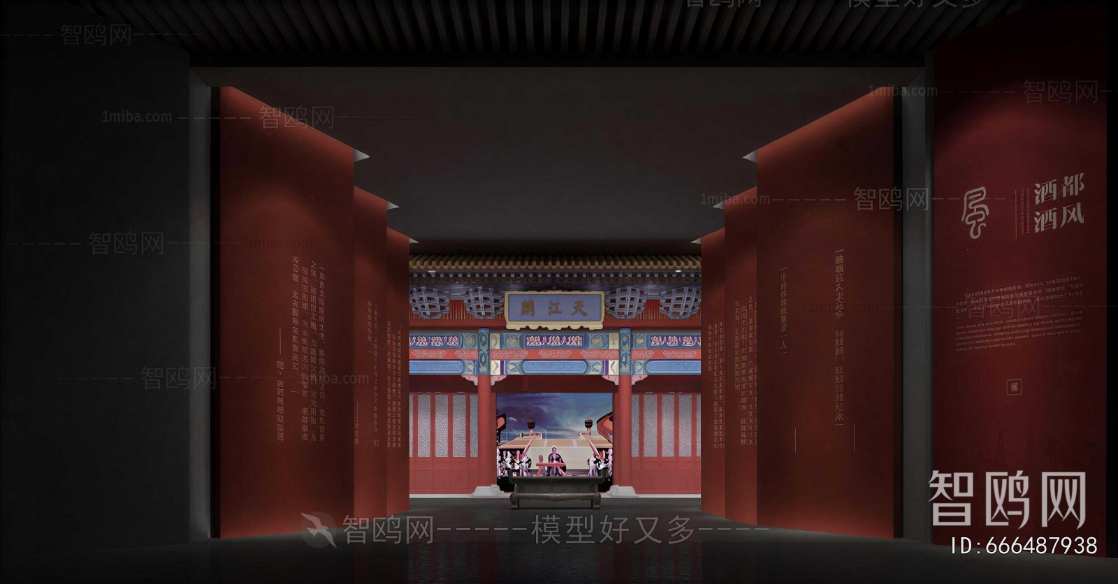 New Chinese Style Exhibition Hall