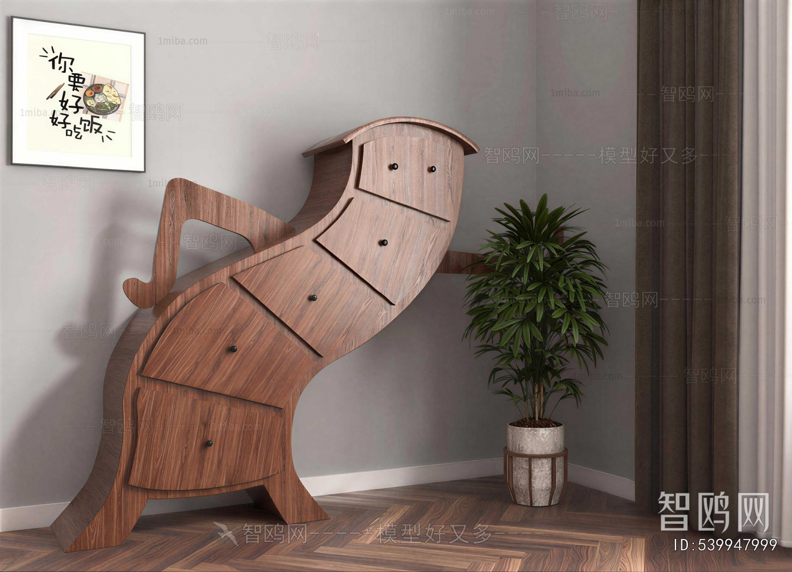 Modern Decorative Cabinet