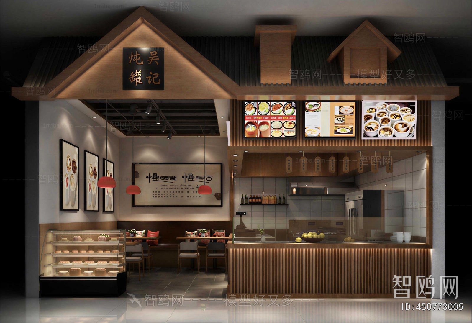 New Chinese Style Restaurant