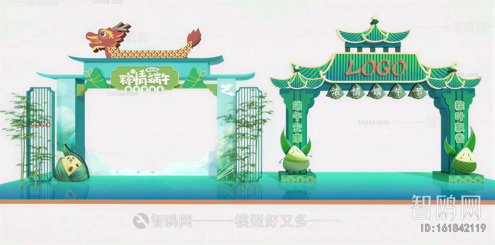 Chinese Style Garden