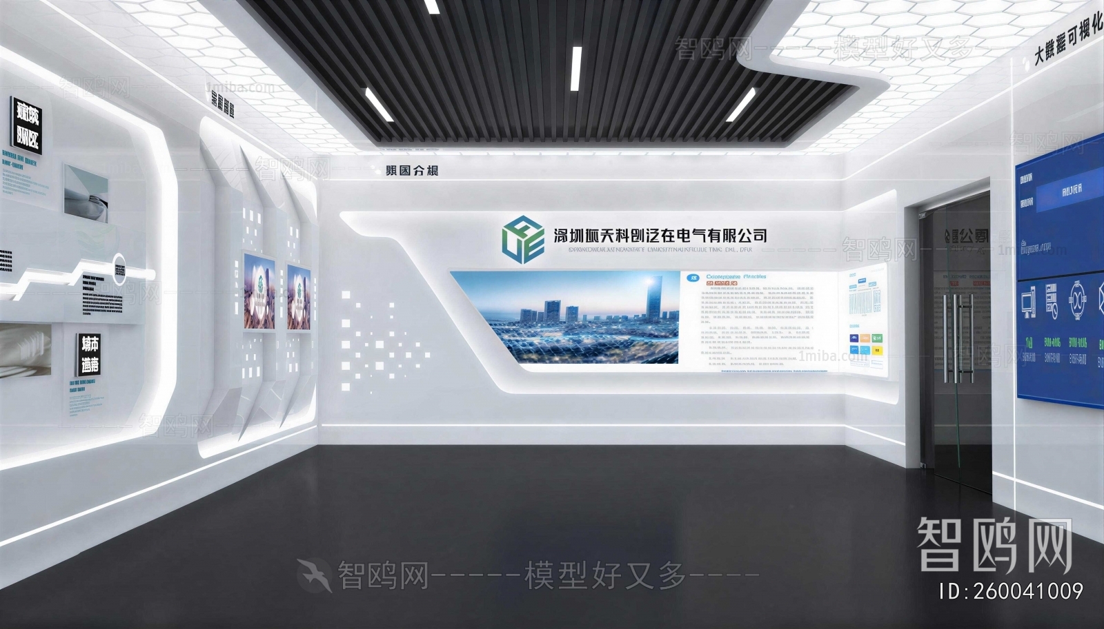 Modern Exhibition Hall