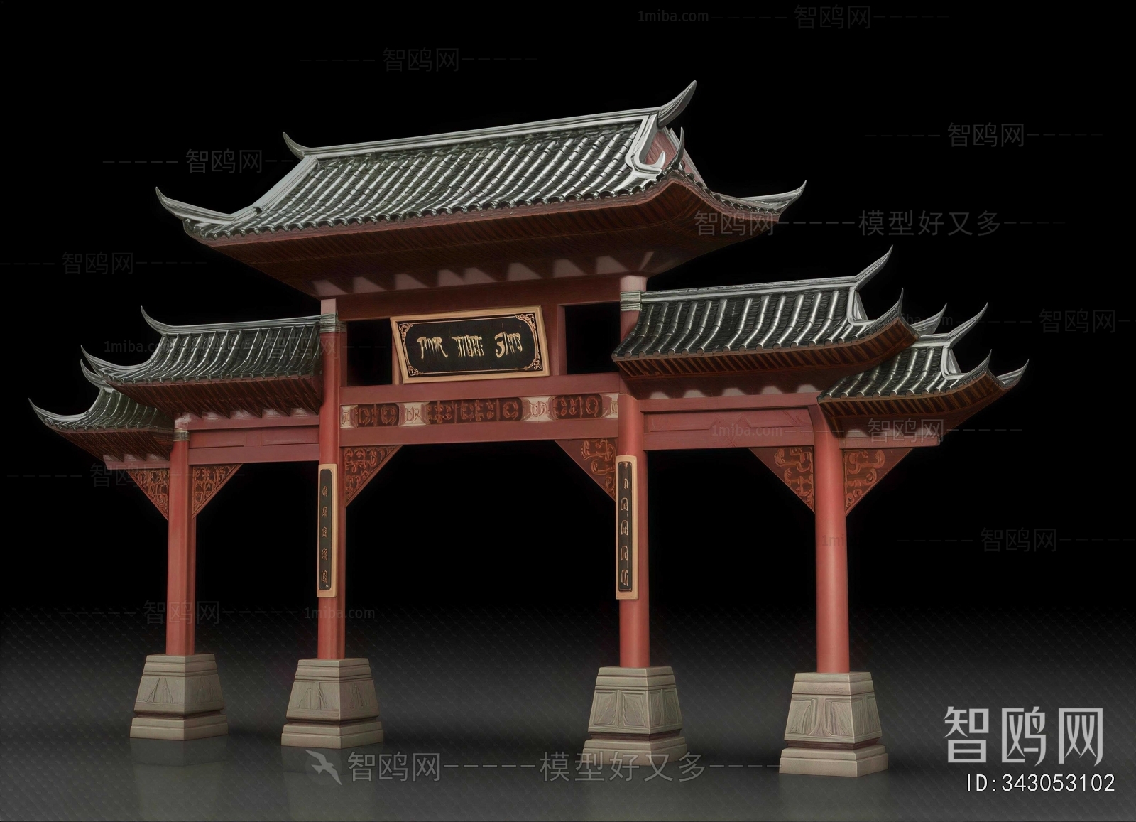 Chinese Style Decorated Archway