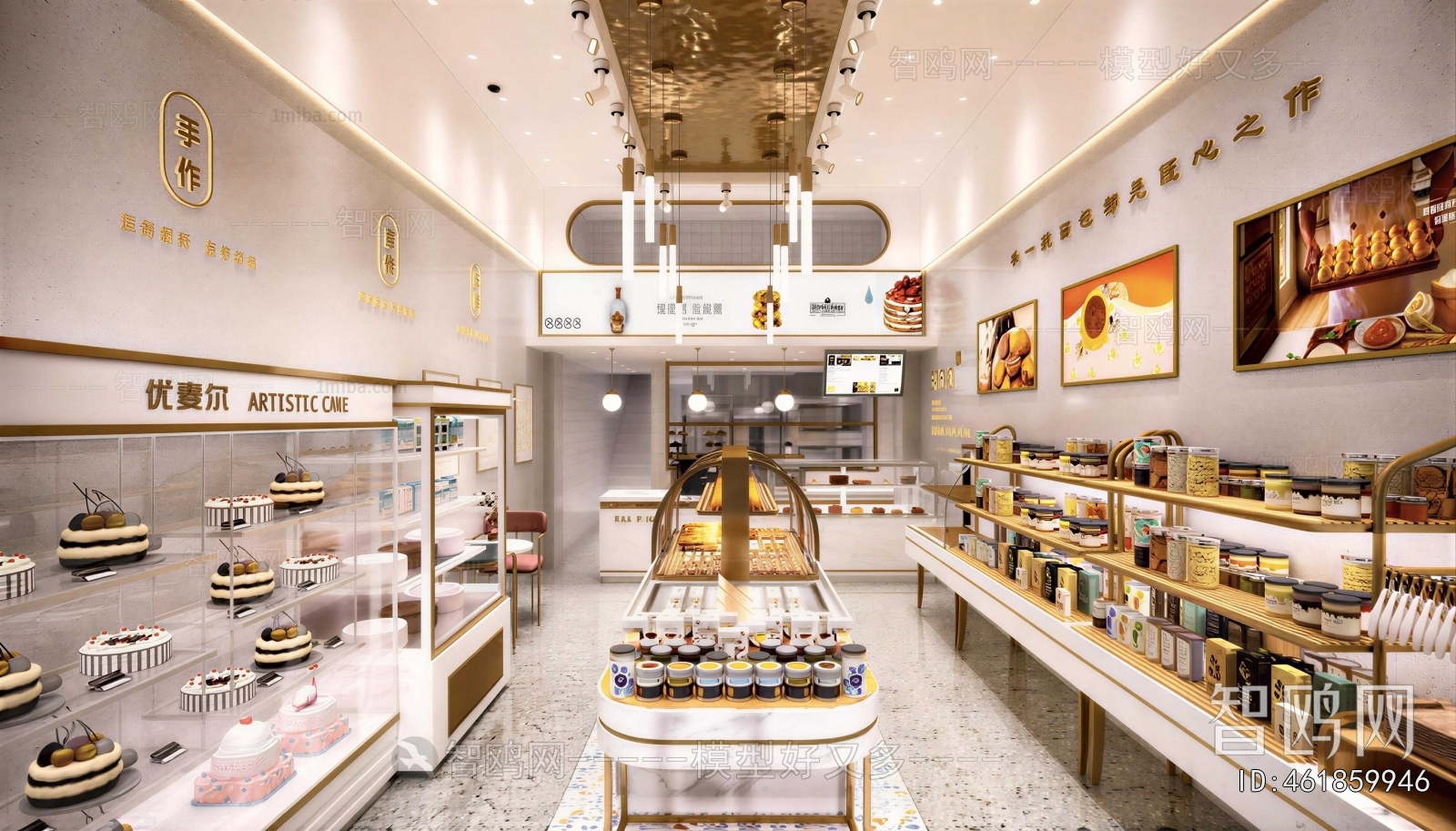 Modern Bakery