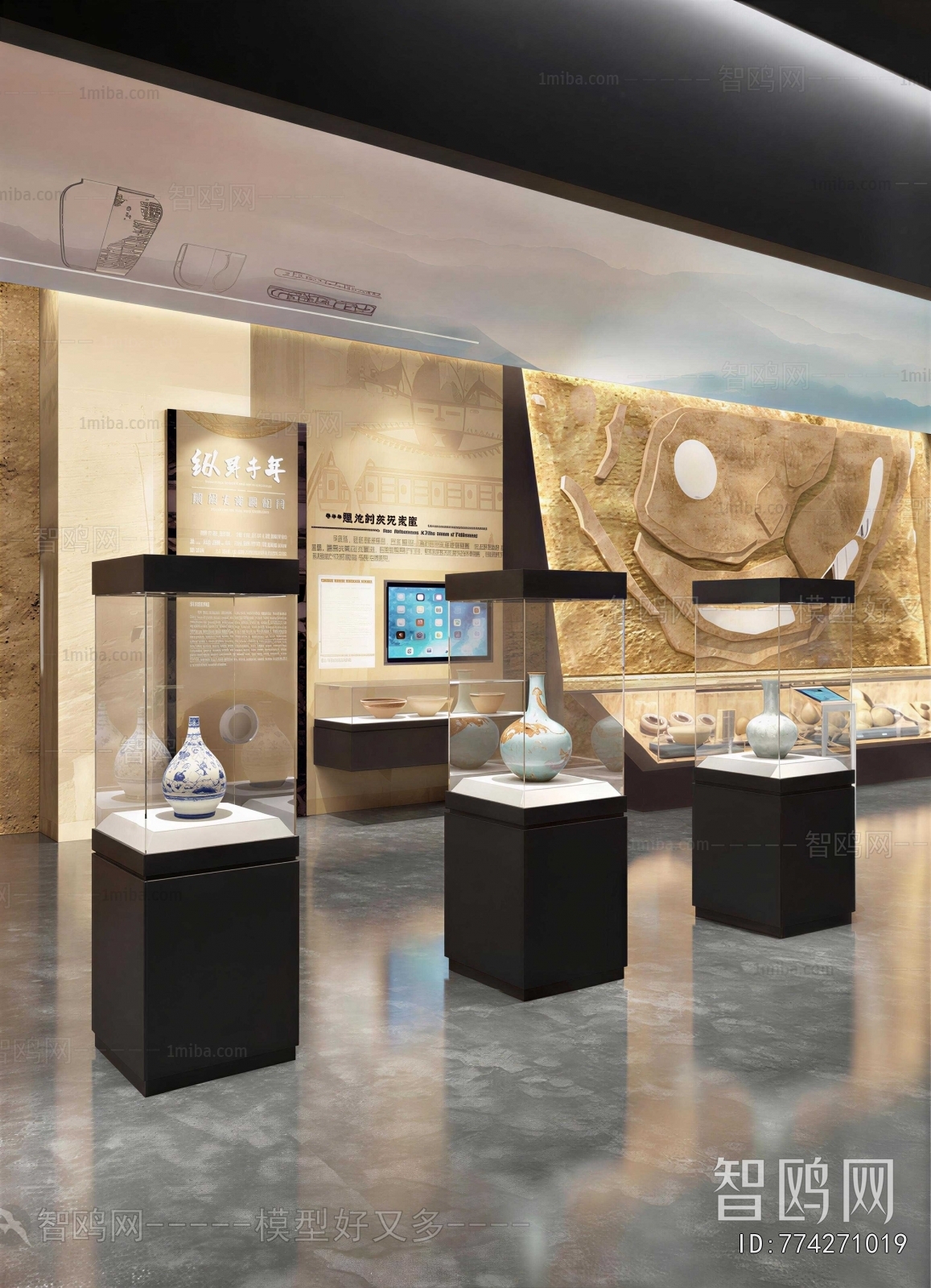 Modern Museum