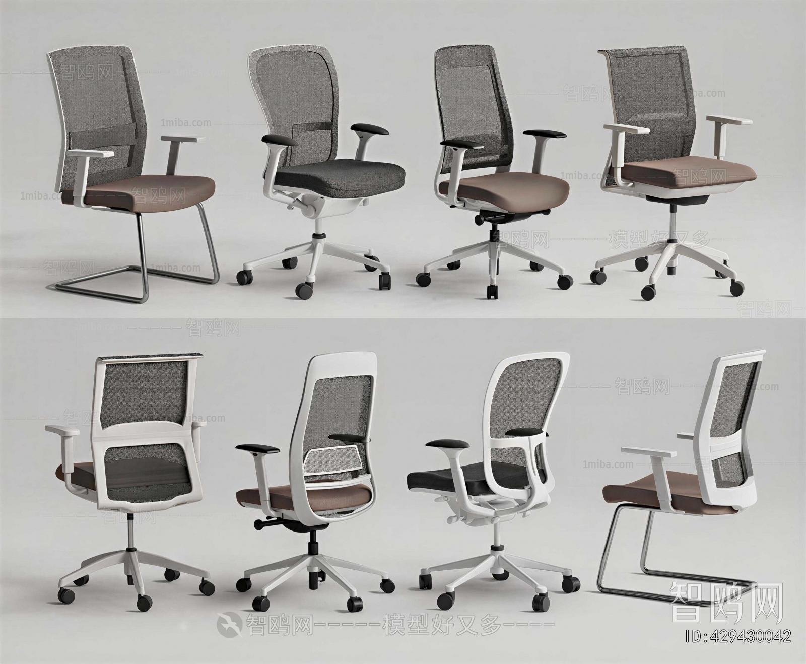 Modern Office Chair