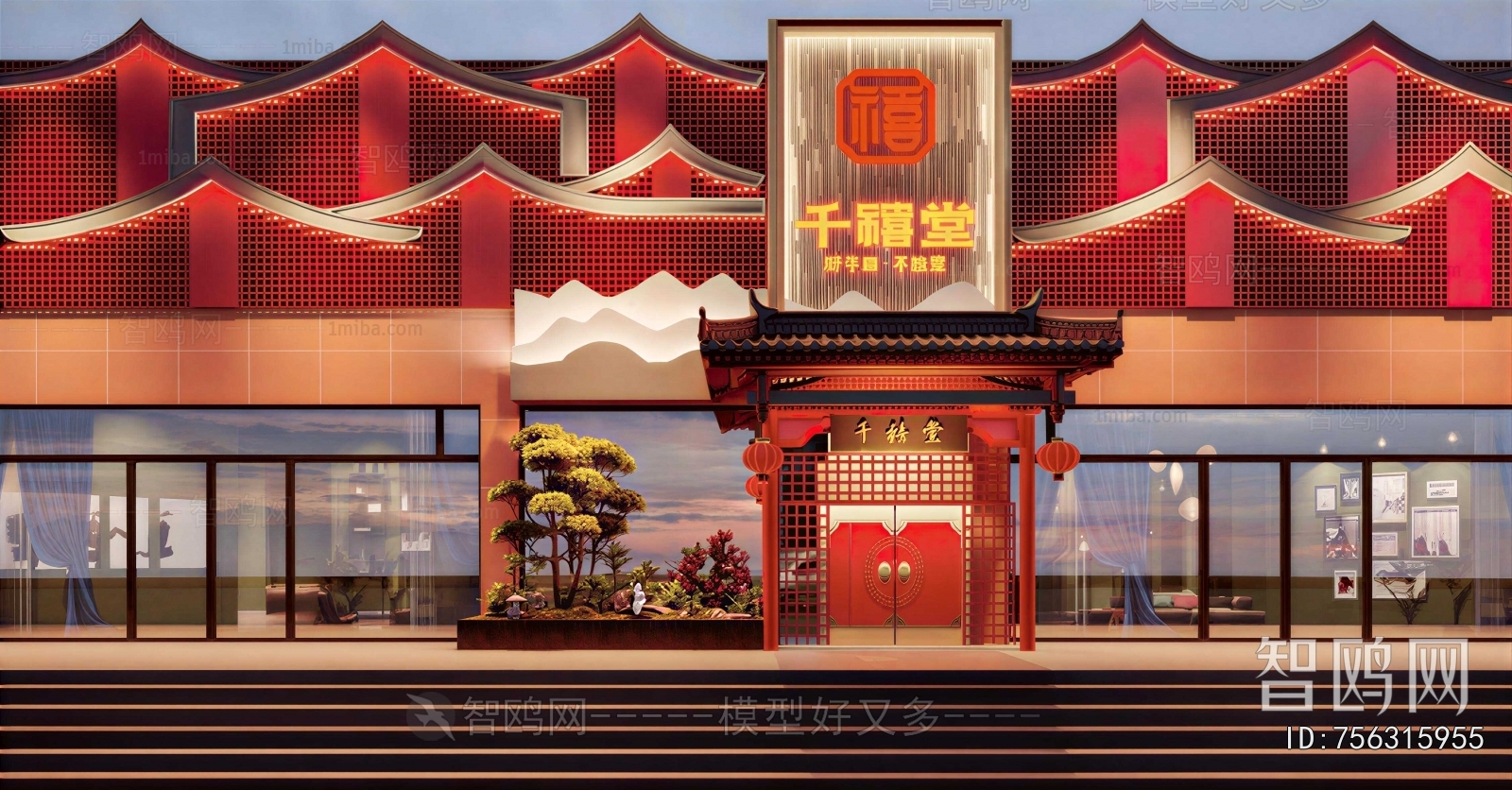 New Chinese Style Facade Element