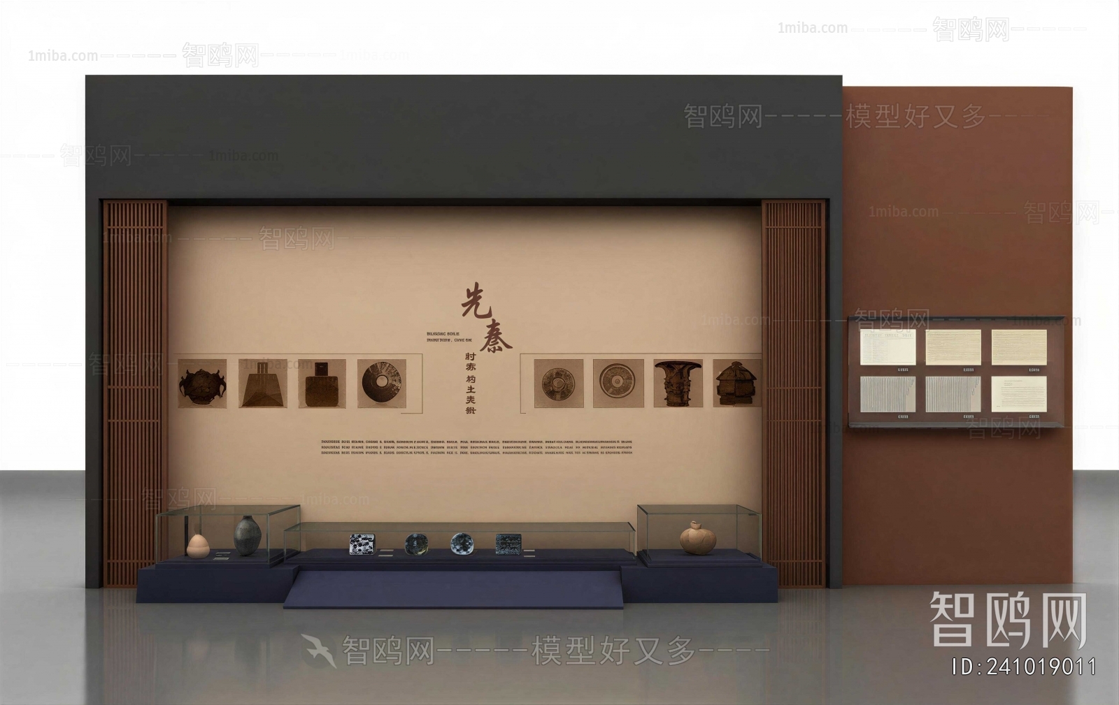 New Chinese Style Exhibition Hall