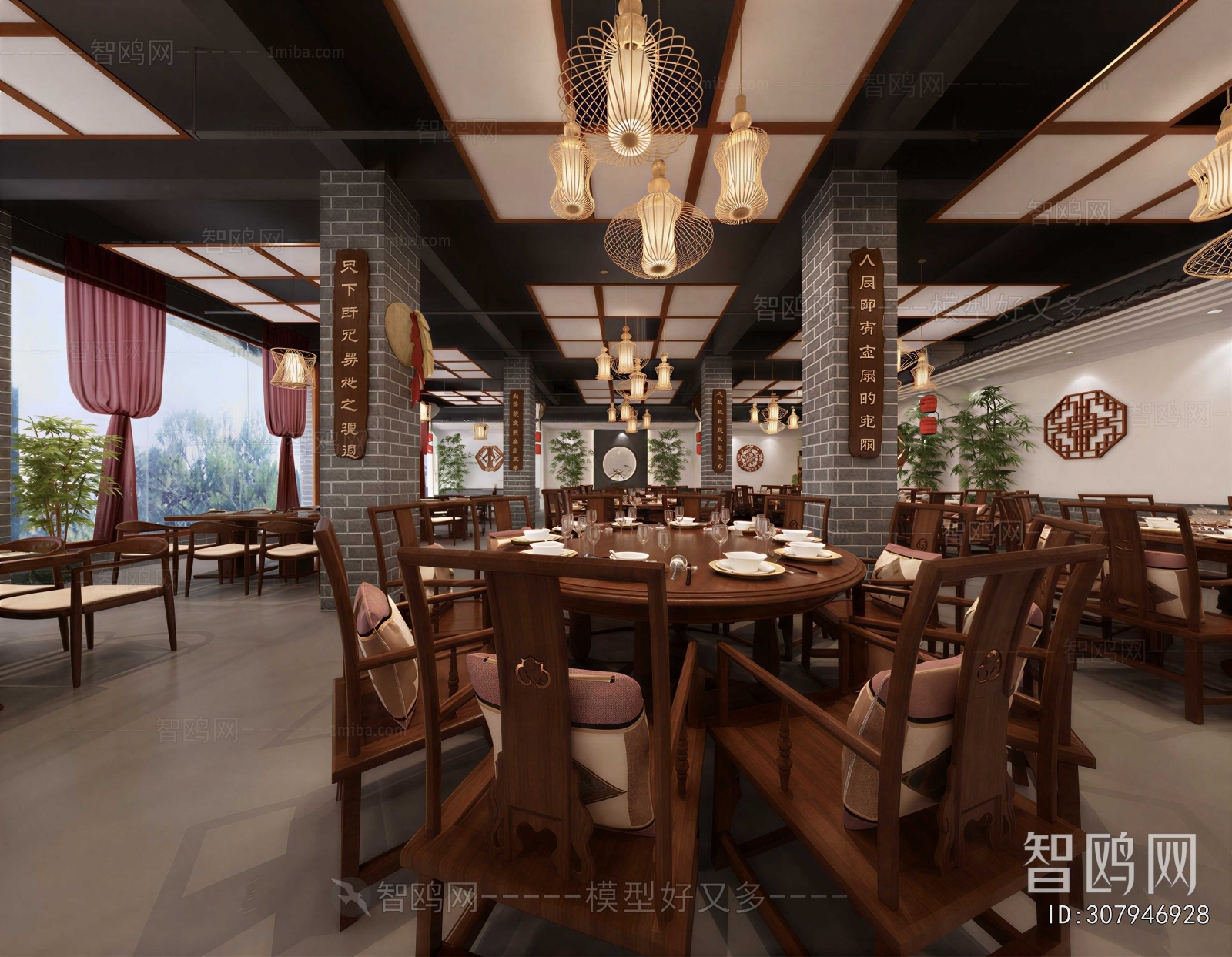 New Chinese Style Restaurant