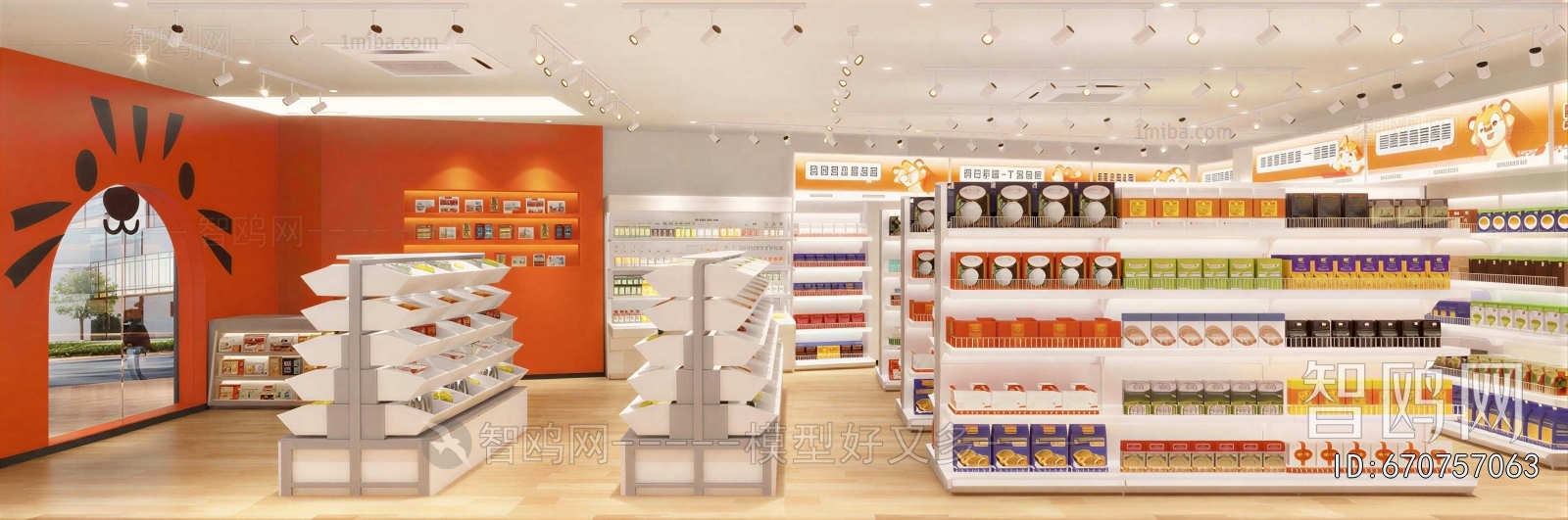 Modern Convenience Store
