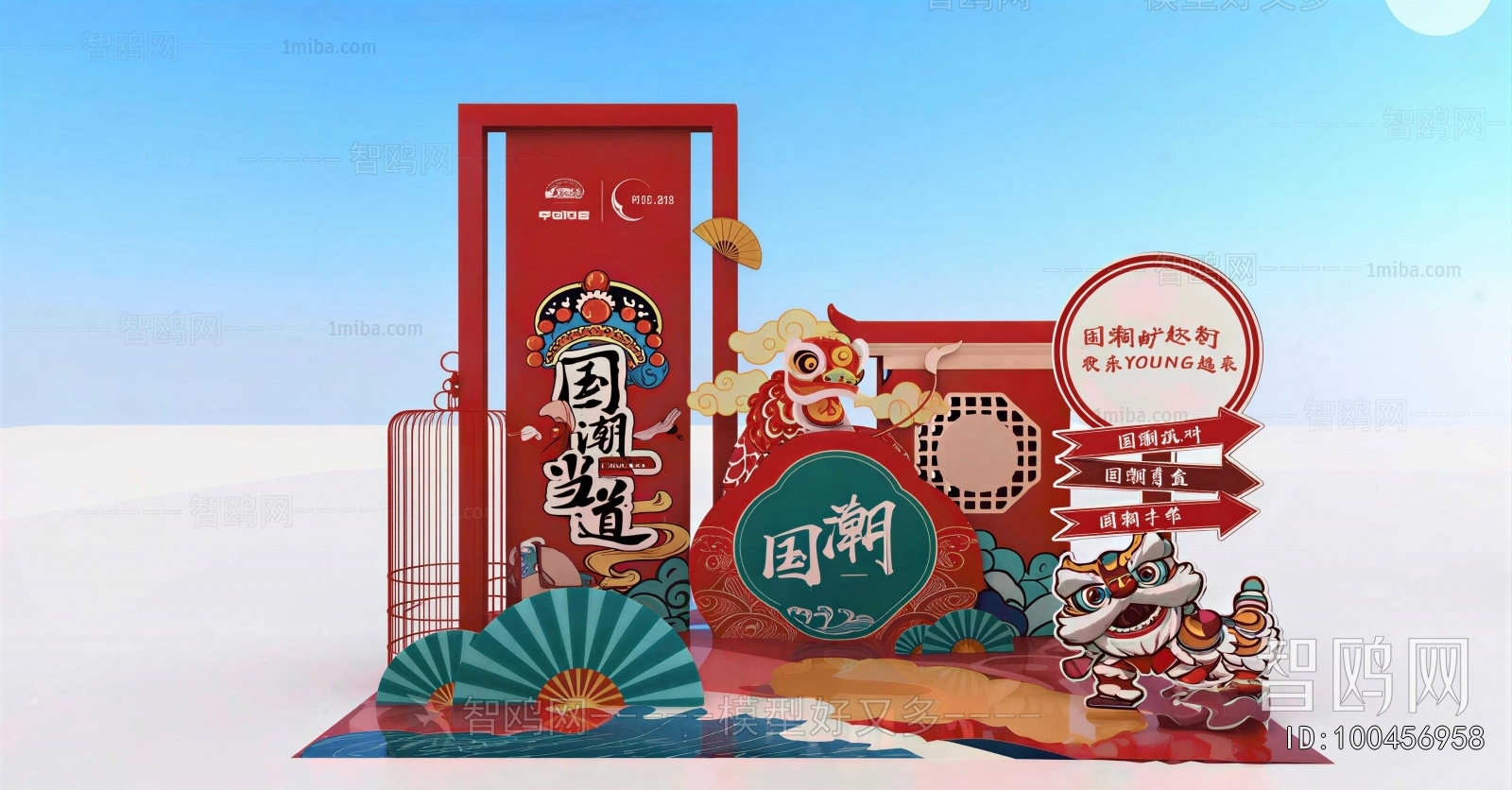New Chinese Style Meichen