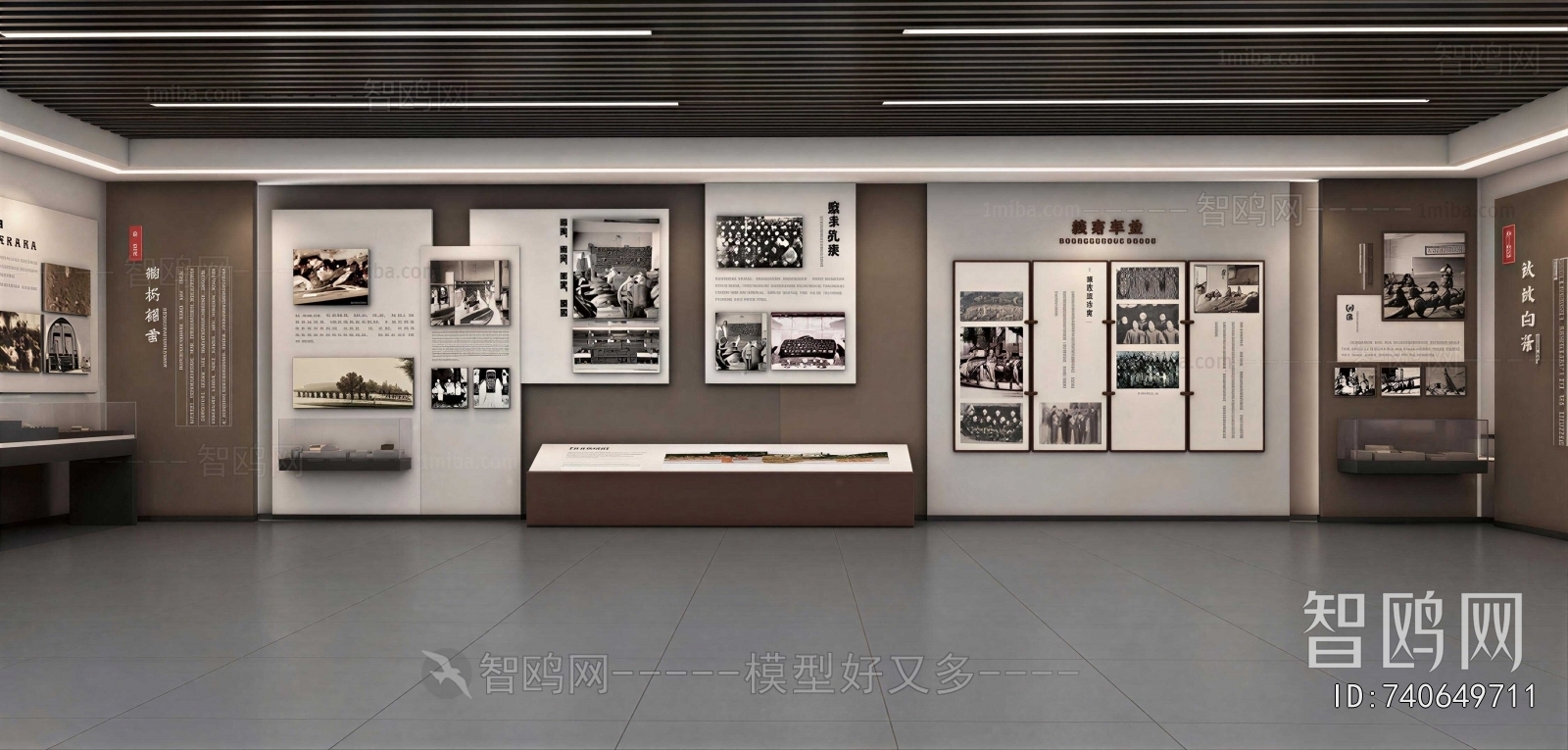Modern Exhibition Hall