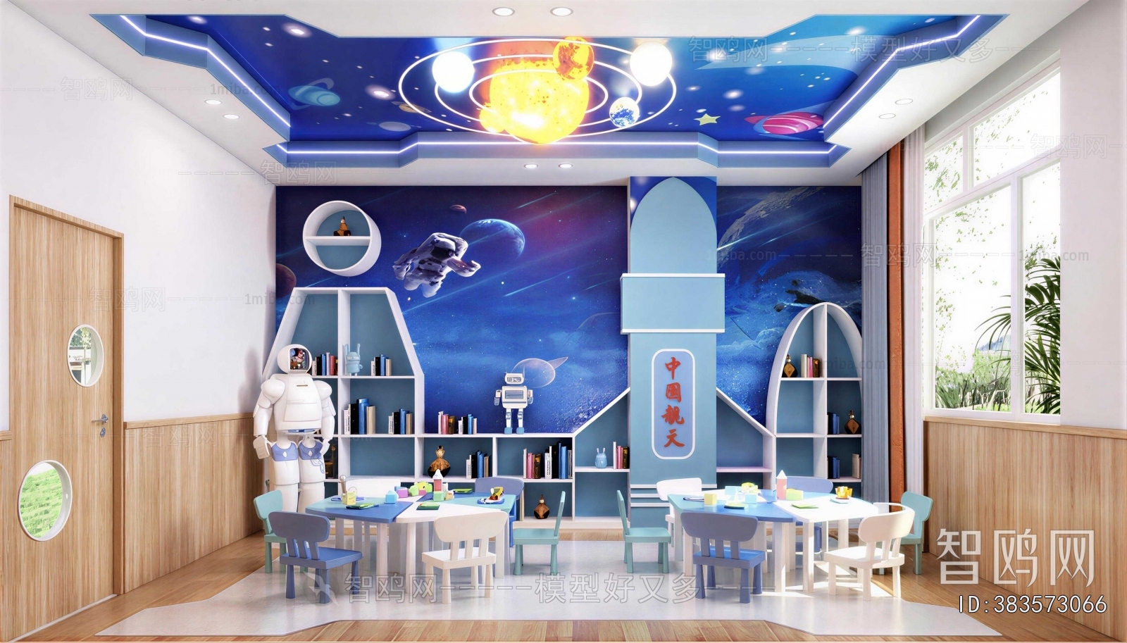 Modern Kindergarten Classrooms