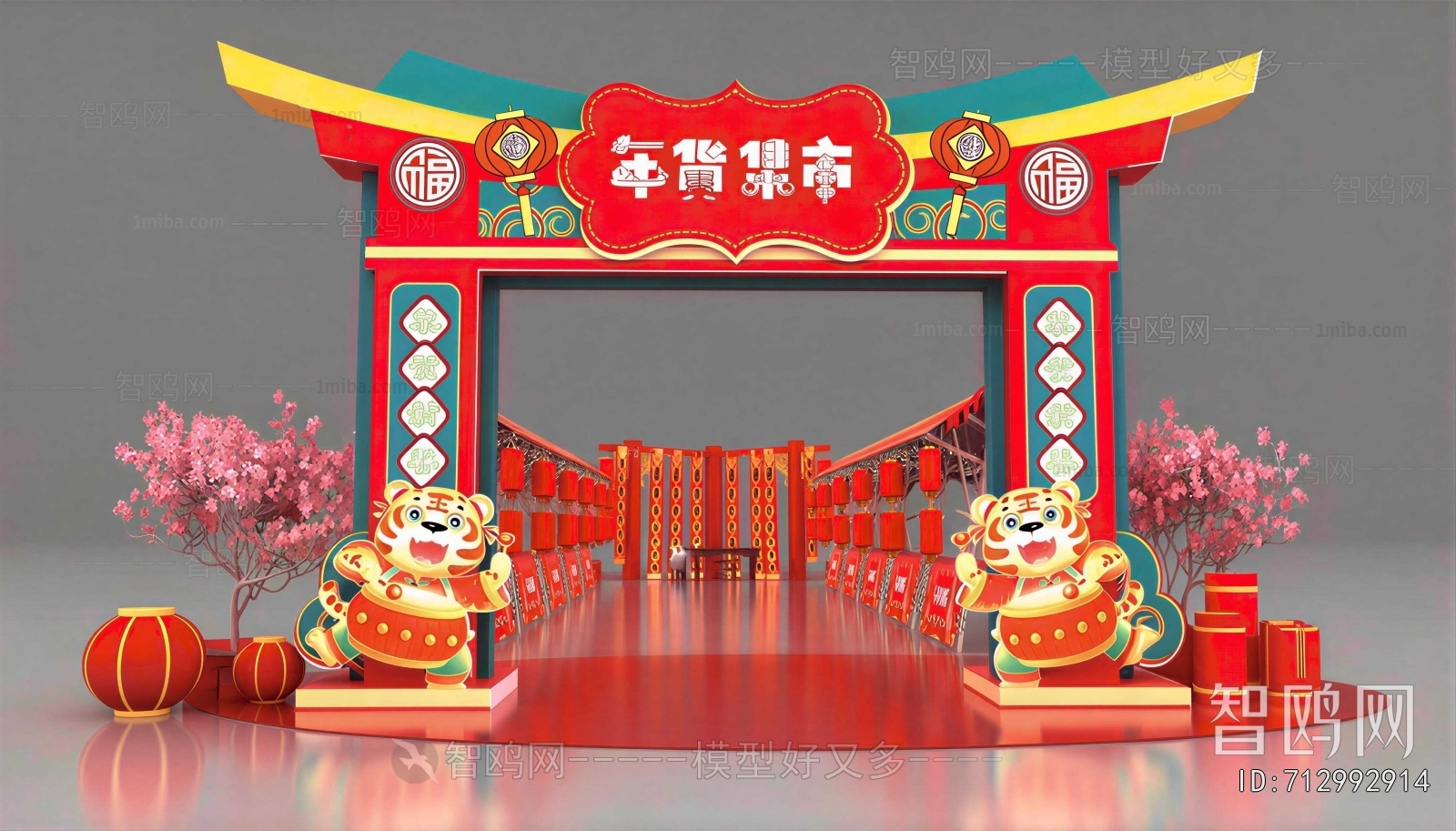 New Chinese Style Meichen
