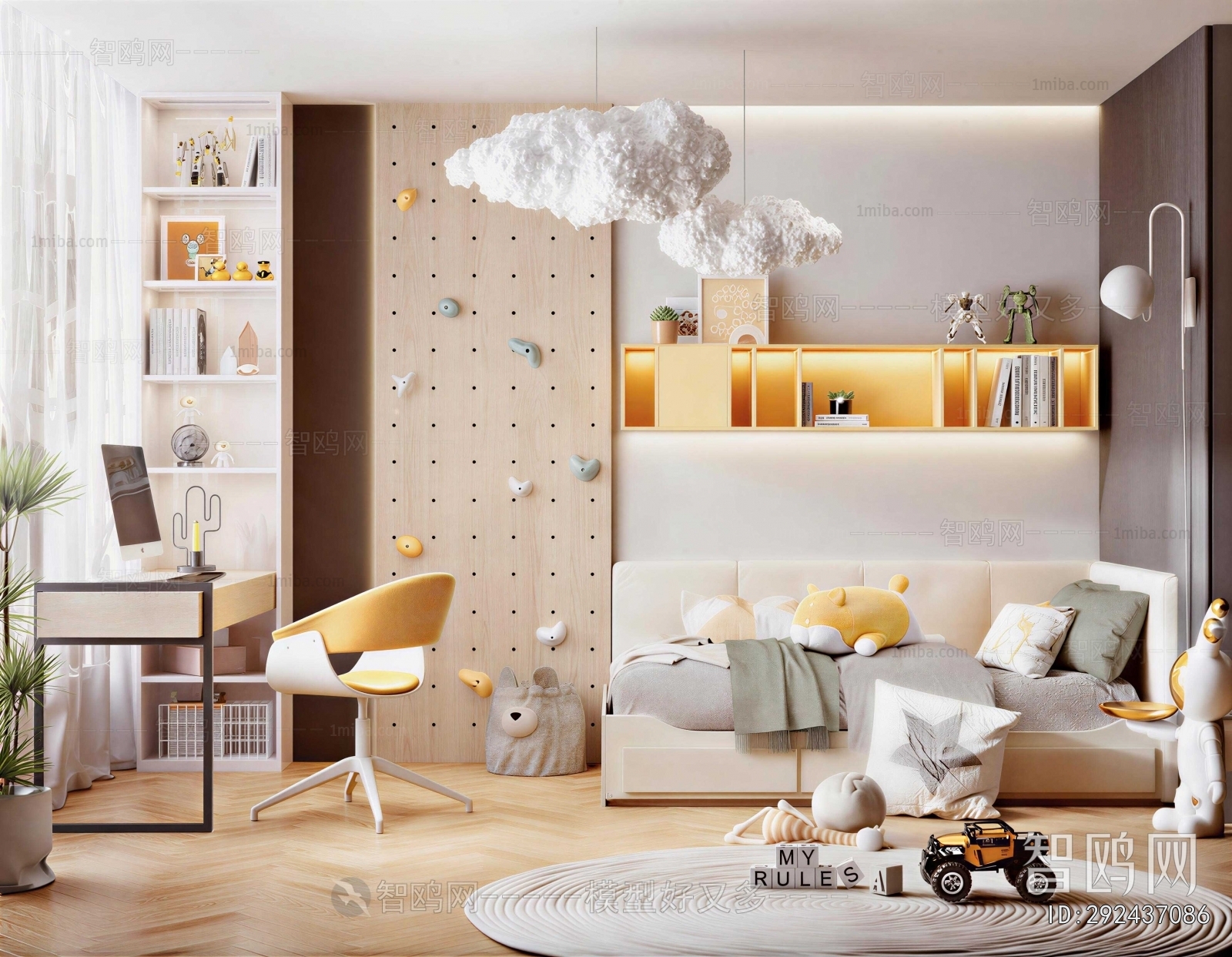 Modern Children's Room