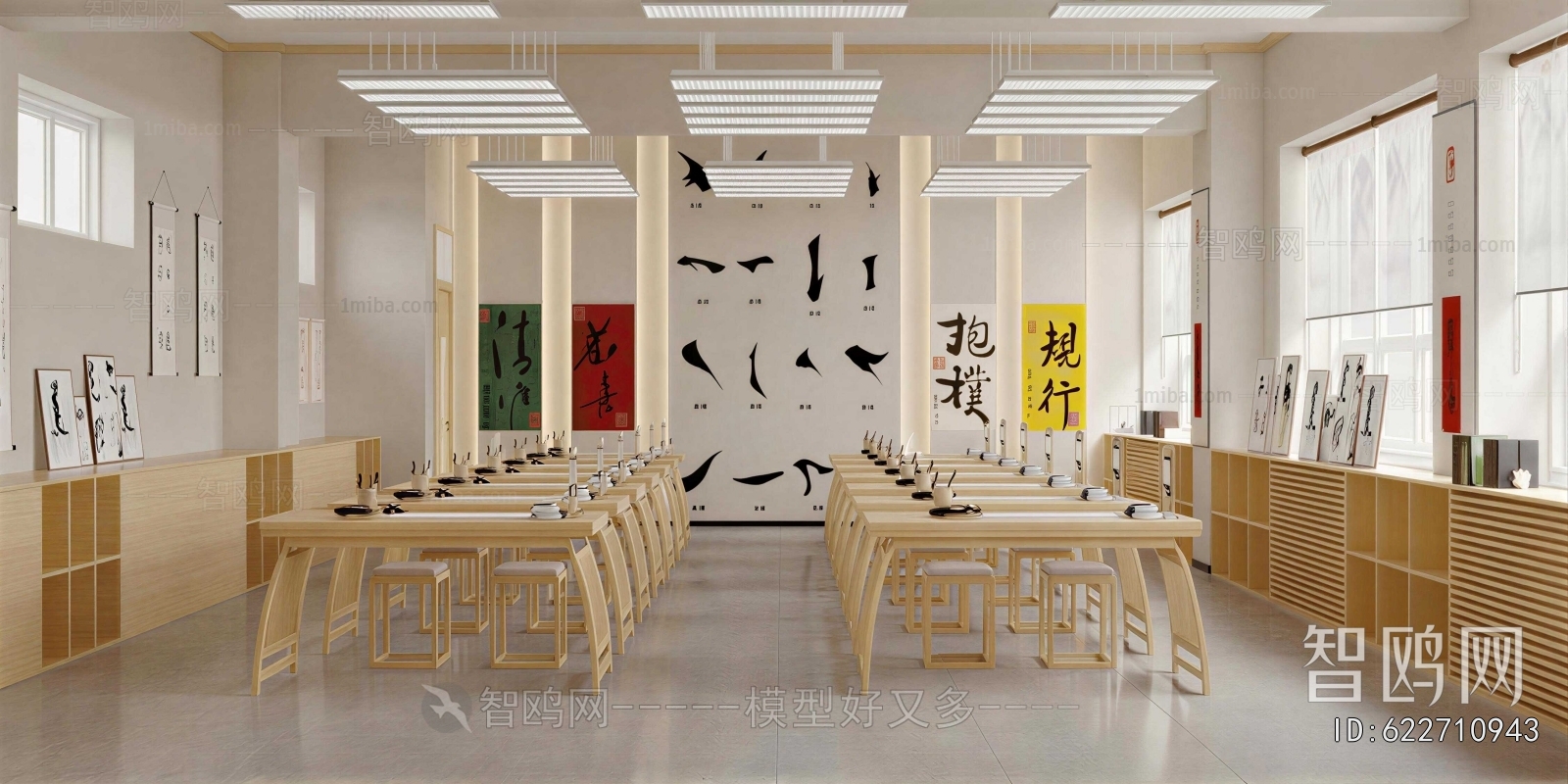 New Chinese Style Calligraphy Classroom