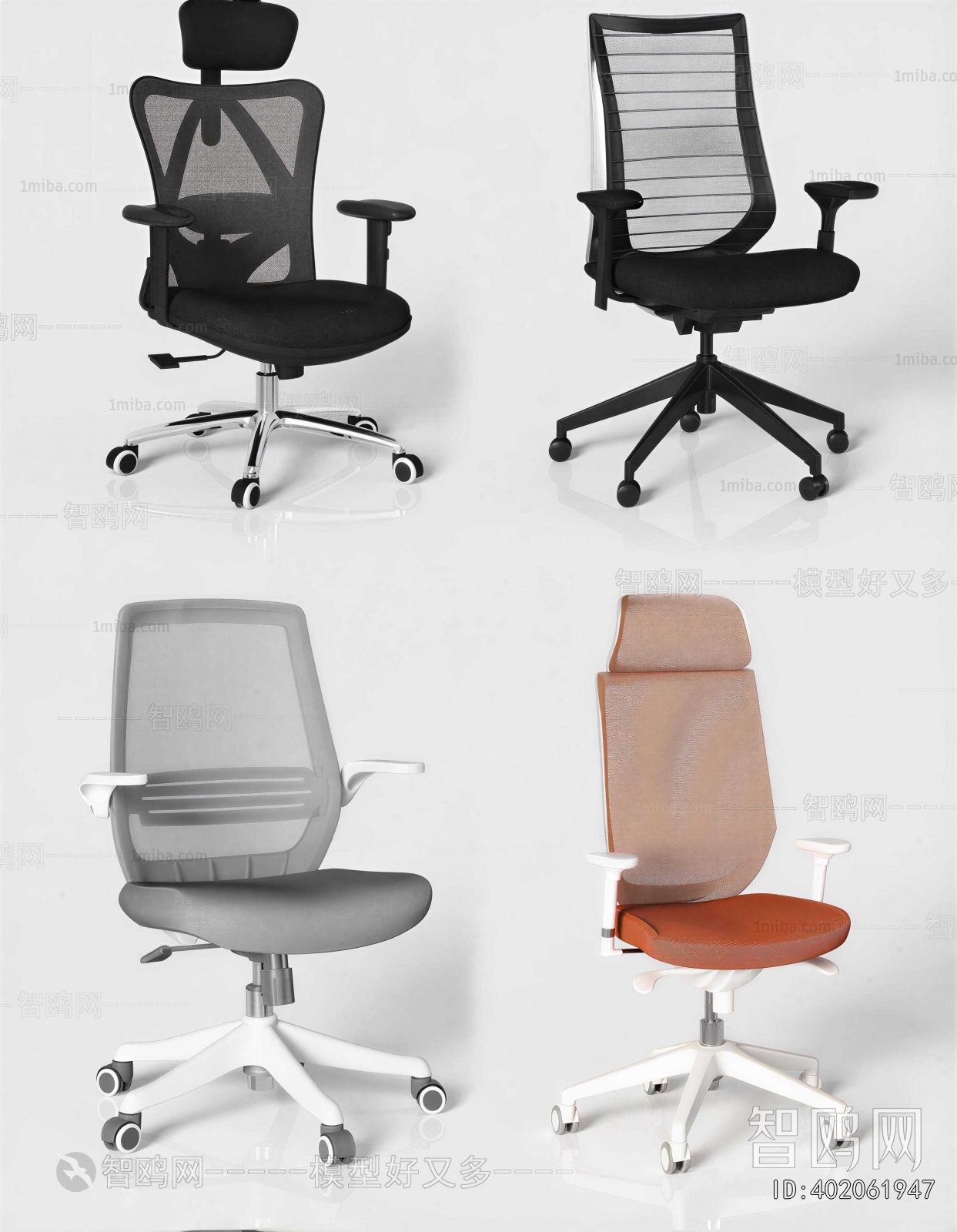 Modern Office Chair