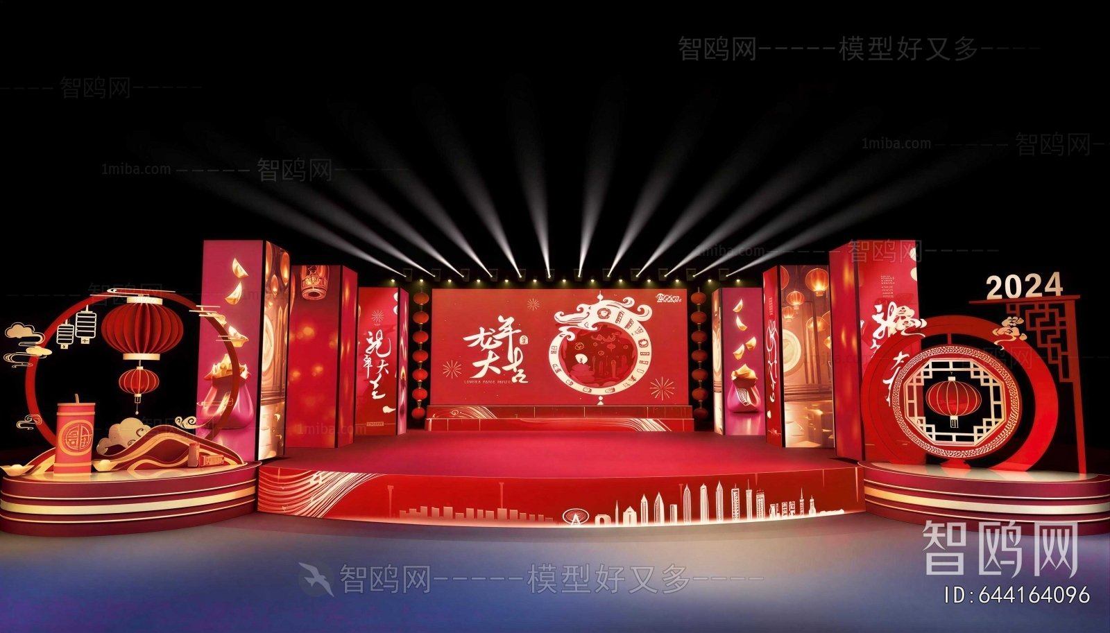 New Chinese Style Stage Performance