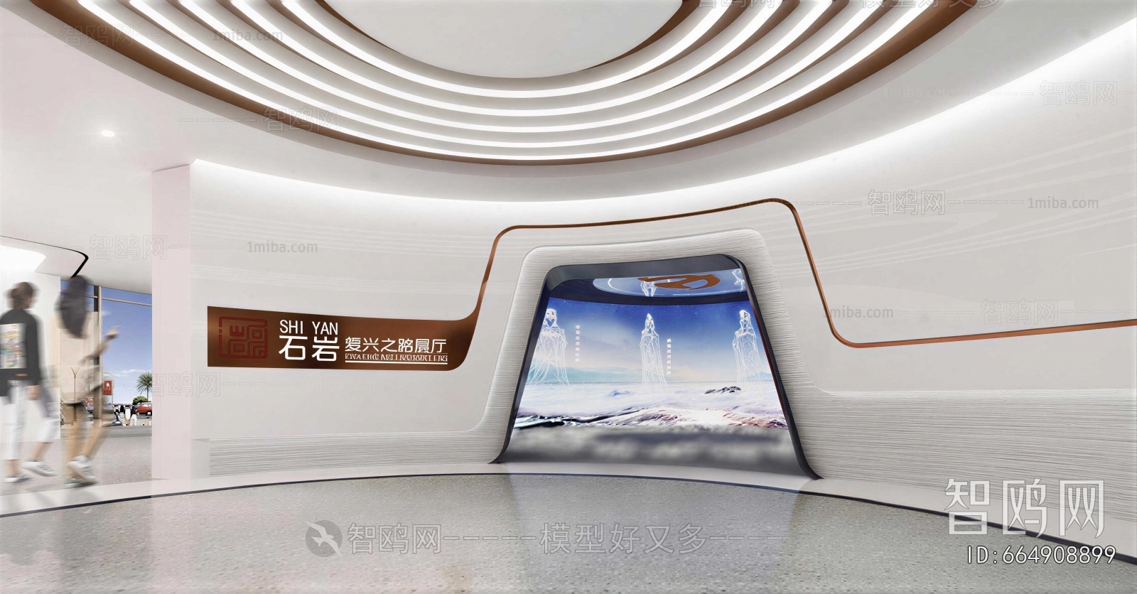 Modern Exhibition Hall