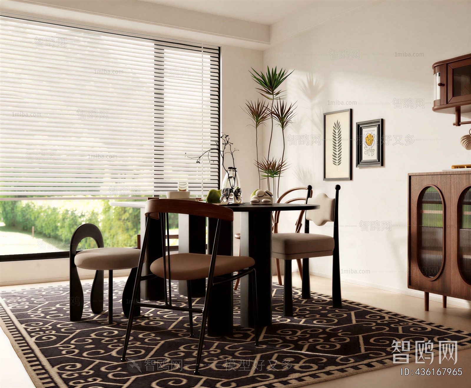 Modern Dining Room