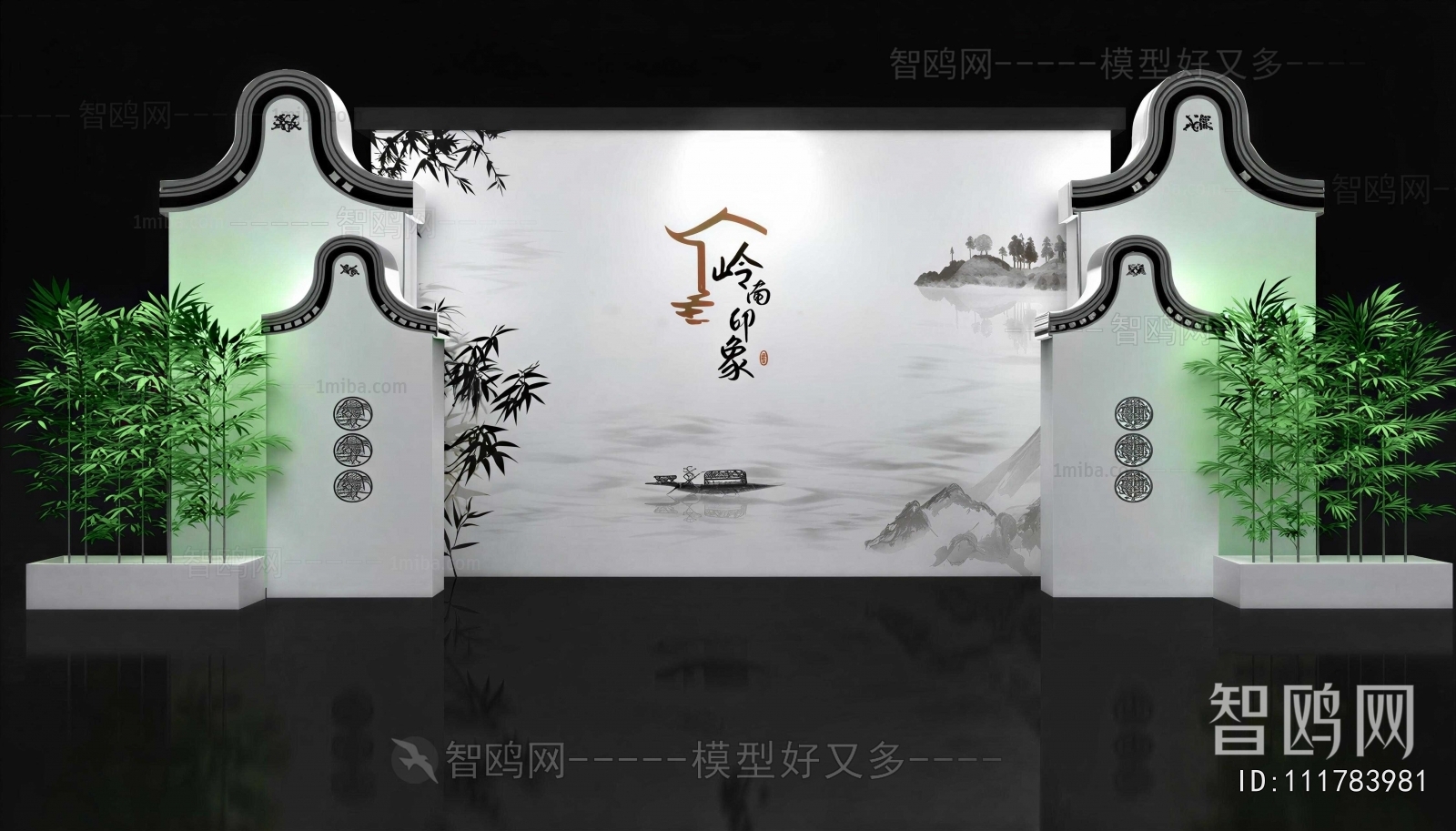 New Chinese Style Meichen
