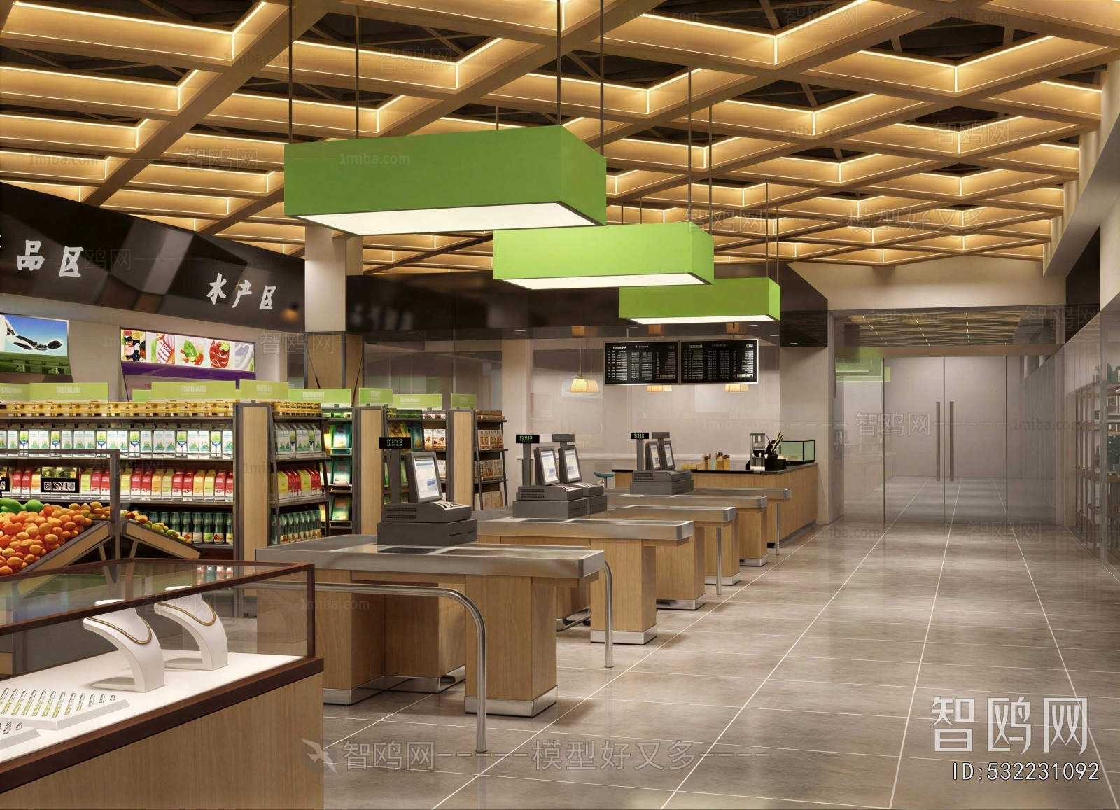 Modern Supermarket