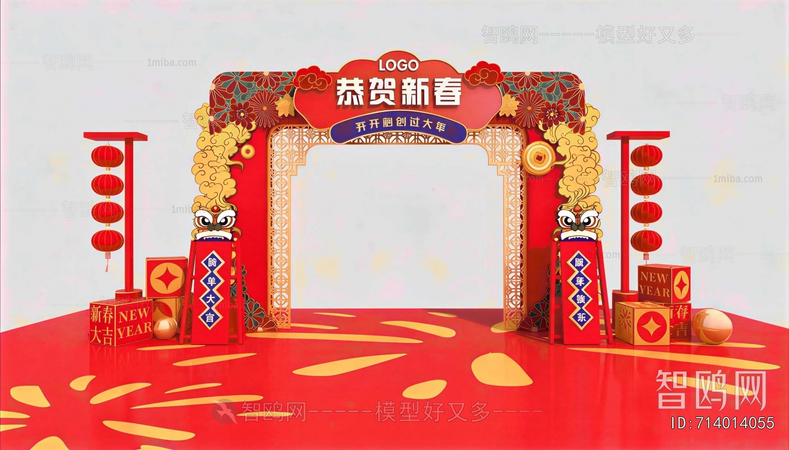 New Chinese Style Meichen
