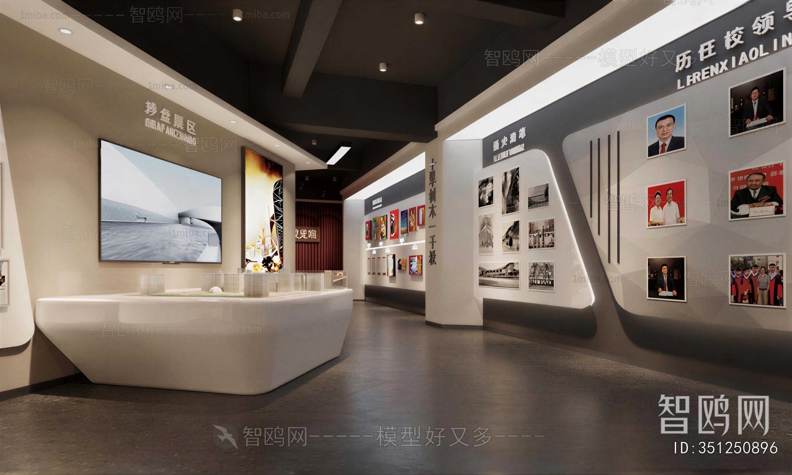 Modern Exhibition Hall