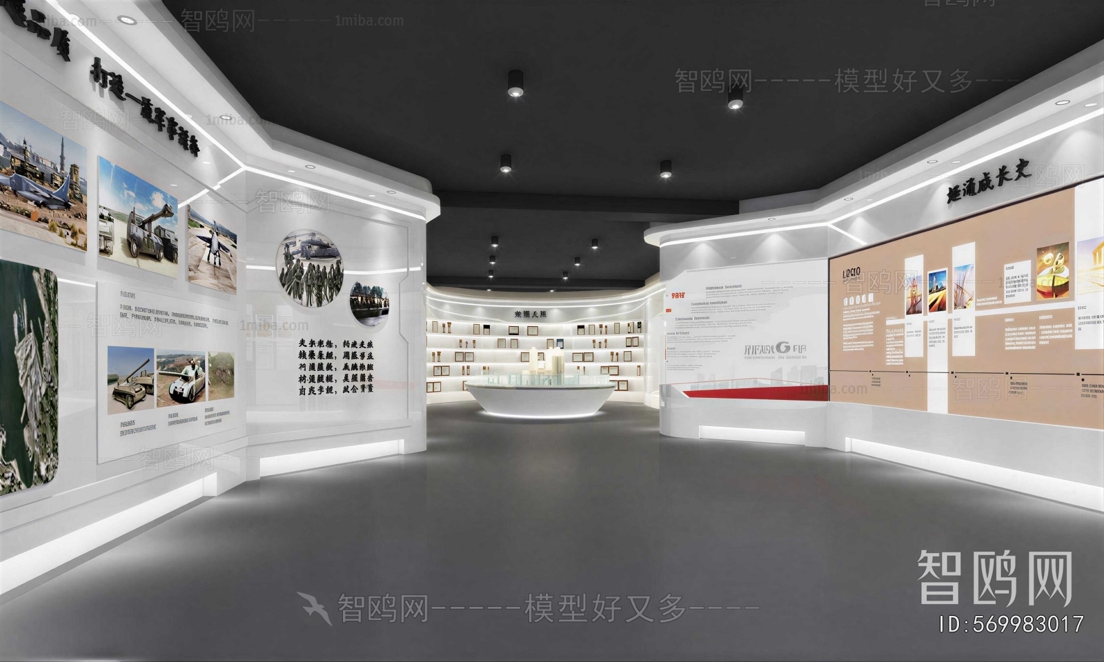 Modern Exhibition Hall