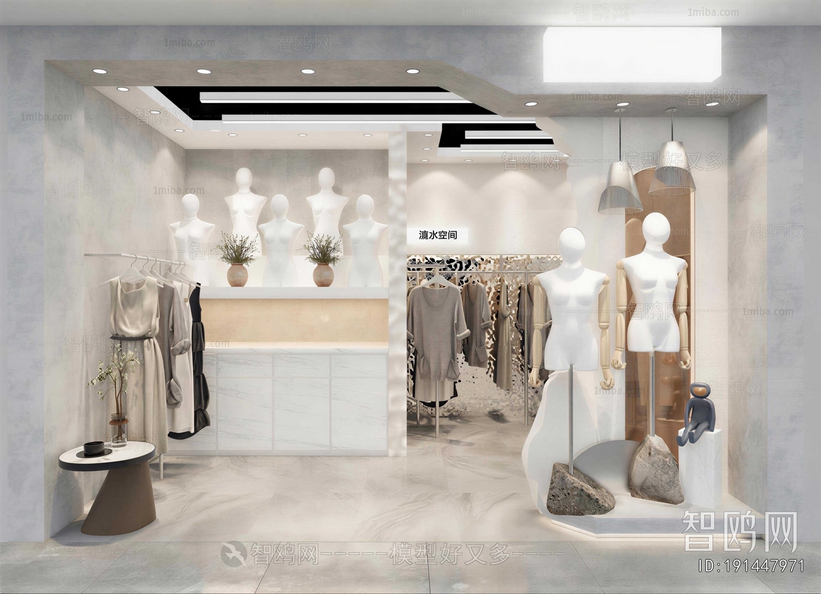 Modern Clothing Store