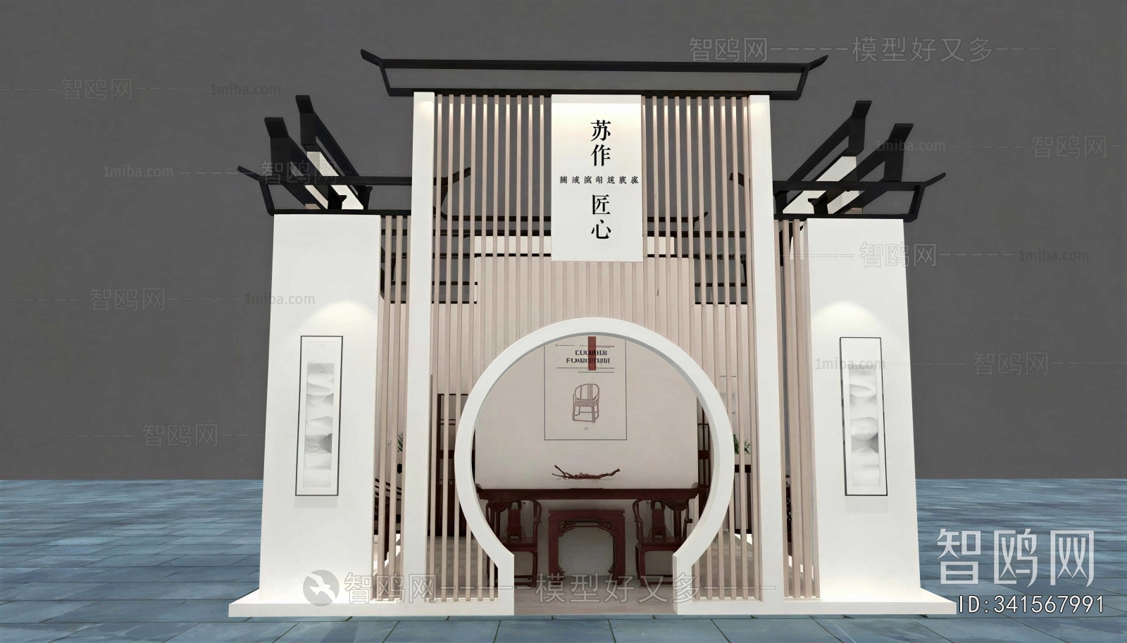 New Chinese Style Exhibition Hall