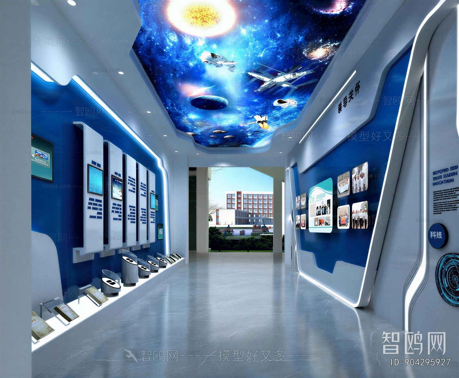 Modern Exhibition Hall