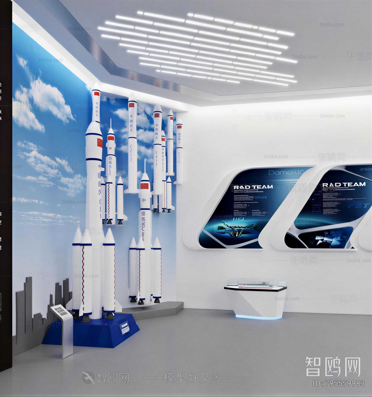 Modern Exhibition Hall