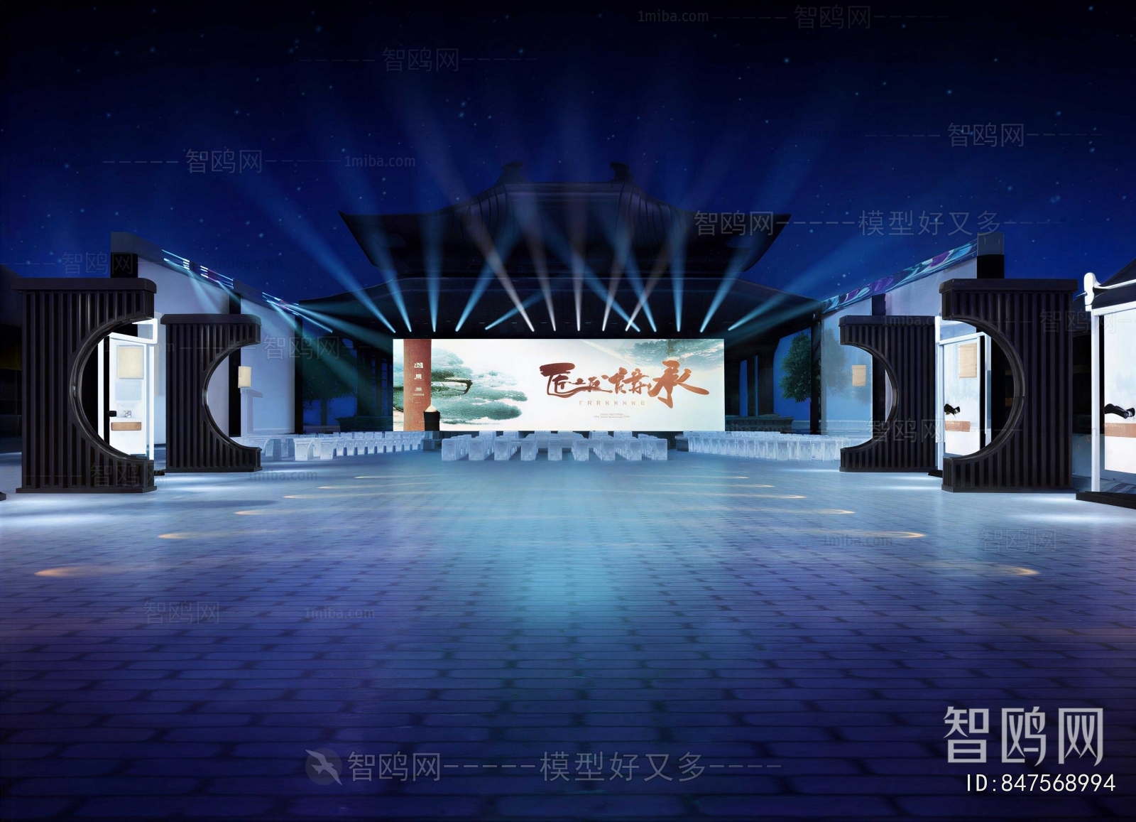 New Chinese Style Stage Performance