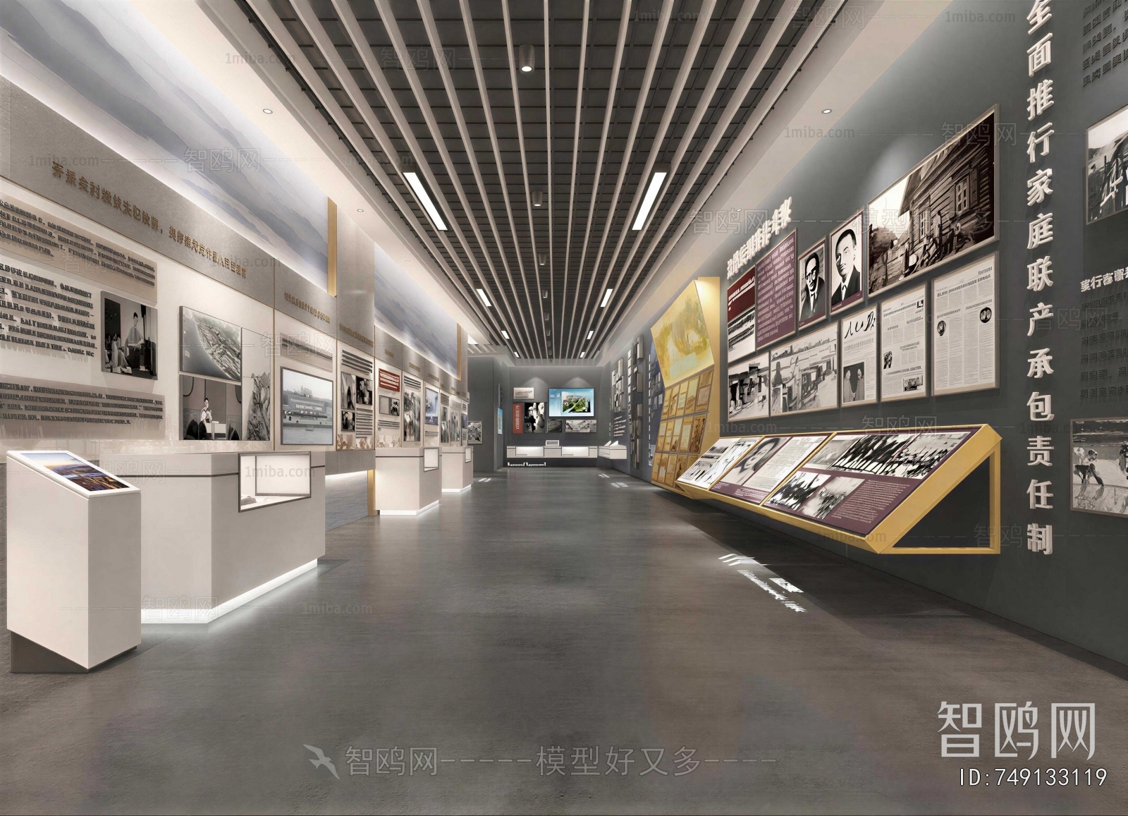 Modern Exhibition Hall