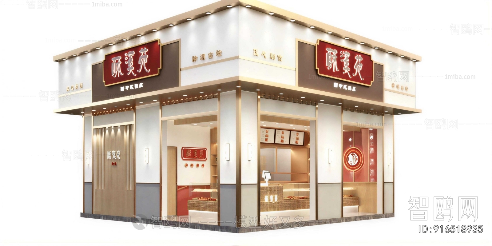 New Chinese Style Facade Element