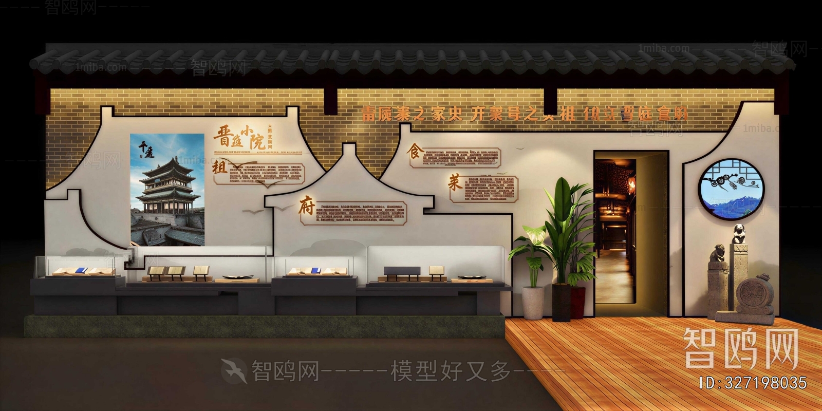New Chinese Style Exhibition Hall