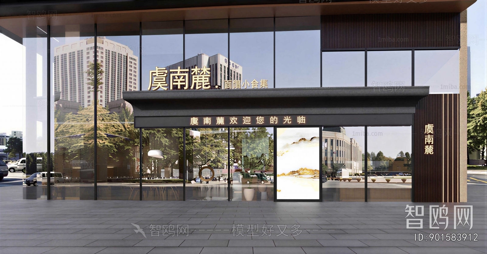 New Chinese Style Facade Element