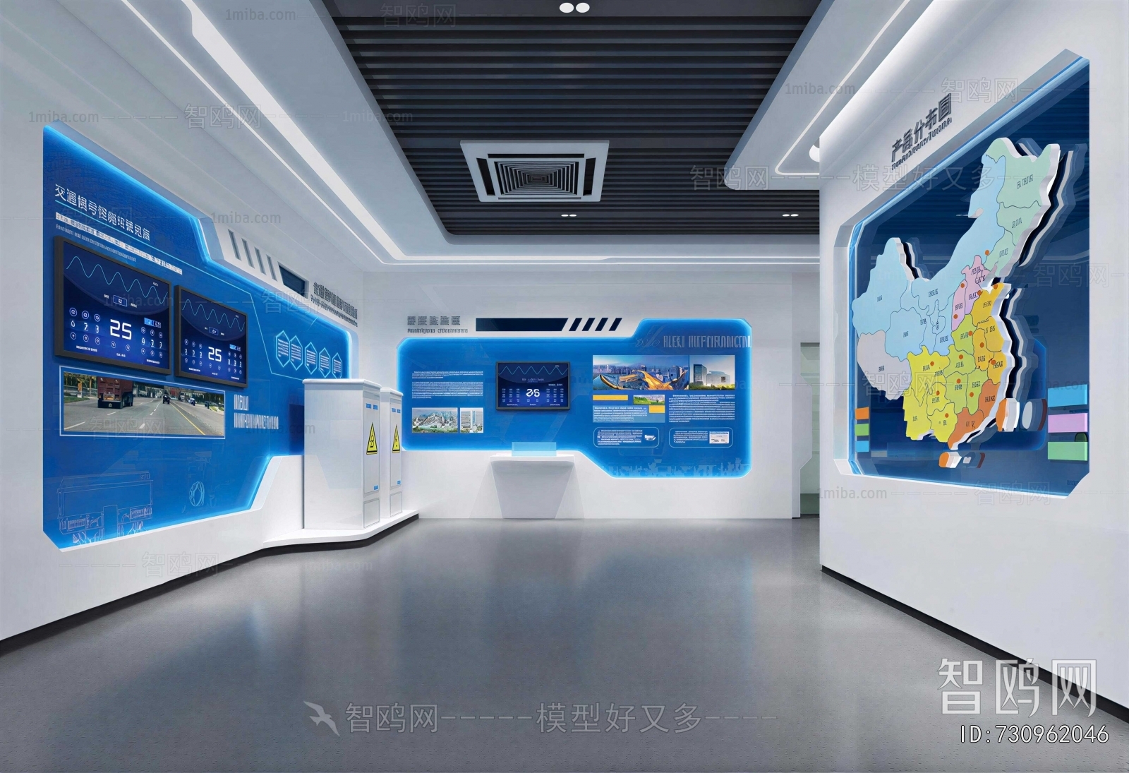 Modern Exhibition Hall