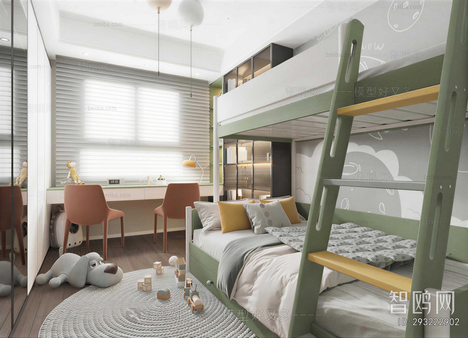 Modern Children's Room