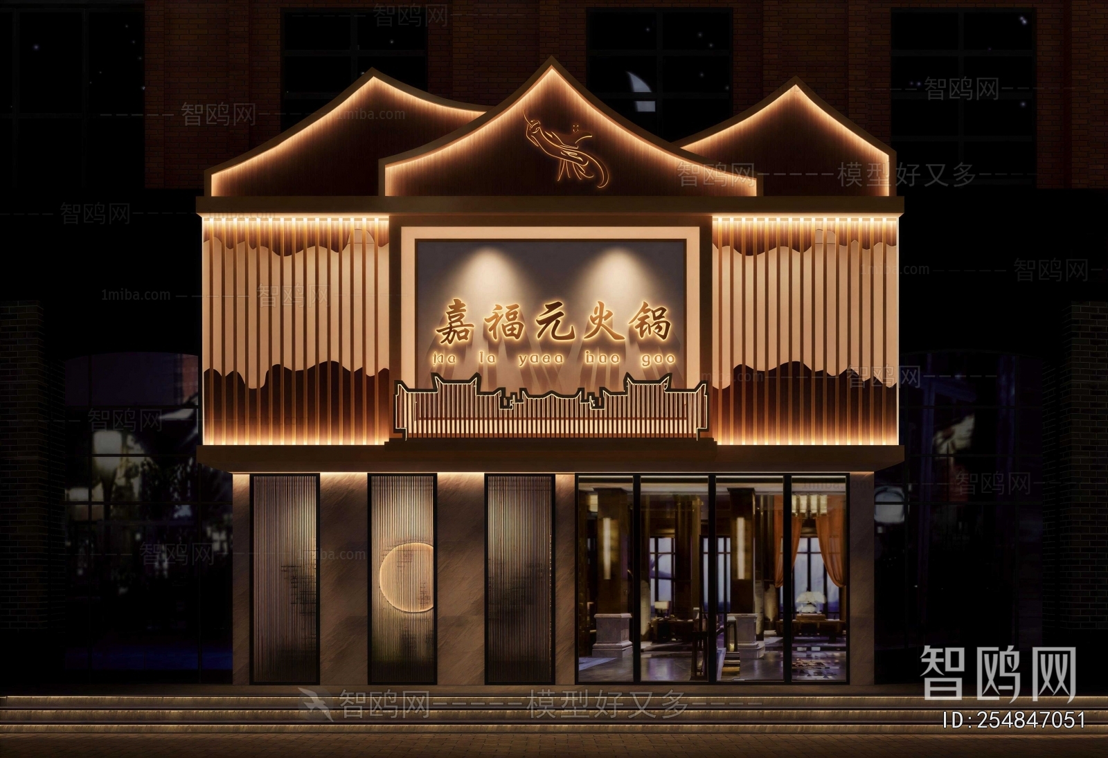 Chinese Style Facade Element