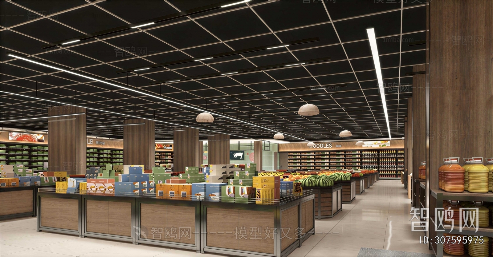 Modern Supermarket