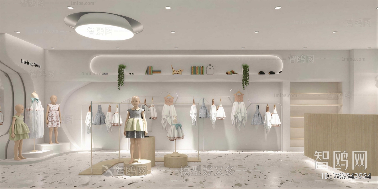 Modern Clothing Store