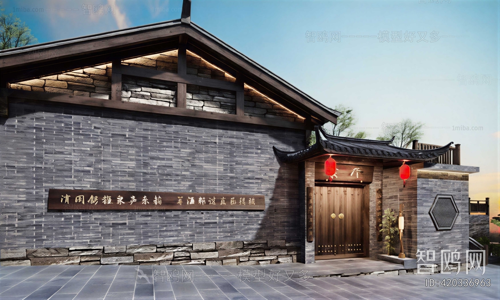 Chinese Style Facade Element