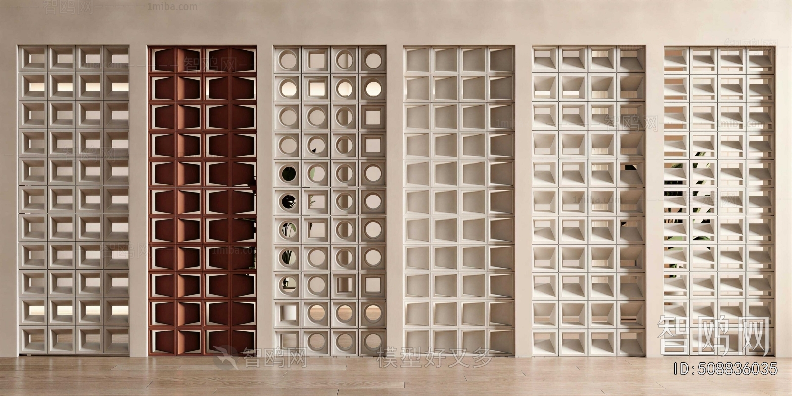 Modern Cement Brick Screen Partition