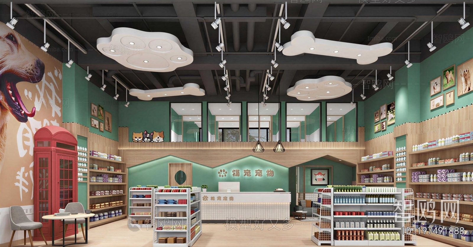 Modern Pet Shop